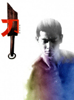 亚洲欧美文学